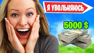 РЕАКЦИЯ МАМЫ НА ВЫИГРЫШ В 5000 БАКСОВ В ФОРТНАЙТ! 7TOR, IREZUMI, AHS, ROTORY, MIRWANA, WULFEE, TOOSE