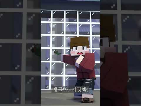 좀비새 [Guys Look A <strong>Birdie</strong>!] #minecraft #shorts