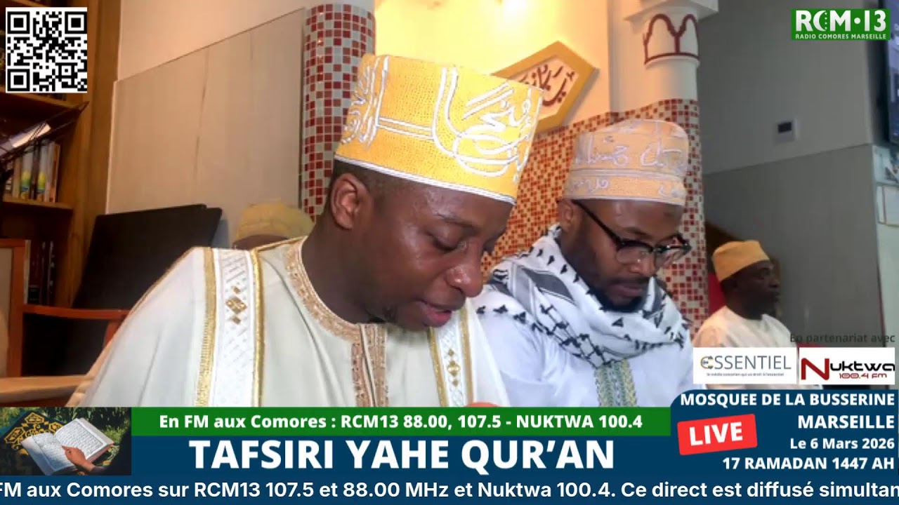 DARASA LAHE TSUMU YA RAMADHWANI