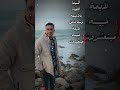 عنوان مهرجان عصام صاصا حاله وتساب الحياه كدبه زي بتوع السيما