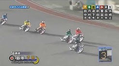 飯塚オート周回通告誤りで優勝戦不成立