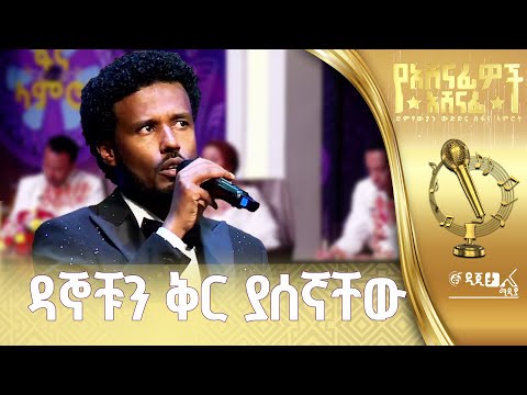 ናሆም ካሳዬ በግርማ ነጋሽ የኔ ሃሳብ