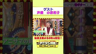 寝ギター…！？　小原莉子が最初で最後のギター披露