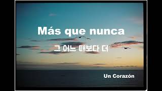 [스페인어 찬양] Más que nunca (그 어느 때보다 더) - Un Corazón