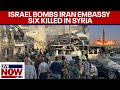 Israel-Hamas war: Iranian embassy bombed in Syria, top commander killed | LiveNOW from FOX