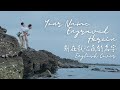 Your Name Engraved Herein (English Version) - YouTube