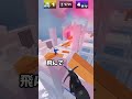 【ライバル】新武器の害悪戦法がやばすぎたwwwww#rivals #ライバル #ロブロックス #roblox