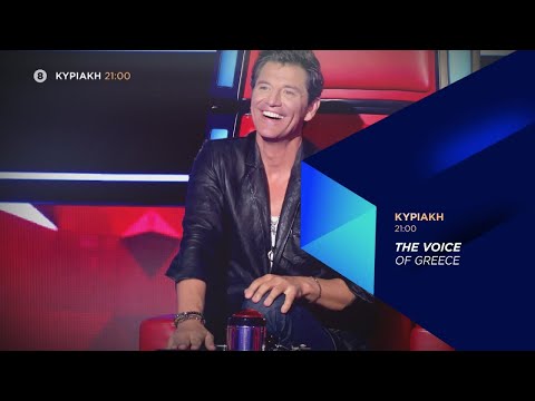 The Voice of Greece | Trailer | 22/11/2020