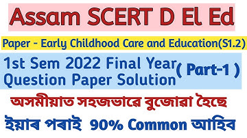 D EL ED 1st Semester Previous Year Question Paper 2022 Solved_Paper S1.2 Questions and Answers