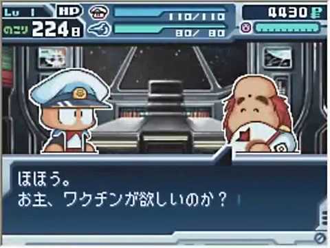 コメ付き パワポケ9 スペースキャプテン編 ヘルガ ブラッド Part1