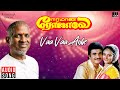 Vaa Vaa Anbe Song | Eeramana Rojave | Ilaiyaraaja | K. J. Yesudas | S. Janaki | 90s Tamil Song