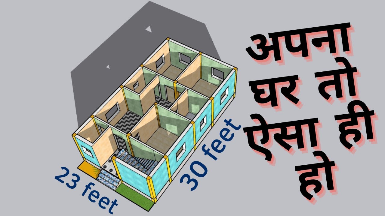 23X40 house plan design with 3 bed room, 920 sqft ghar ka plan, best home plan in 23 by 40 feet plot