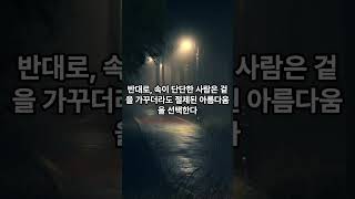 주역 제22괘 비괘