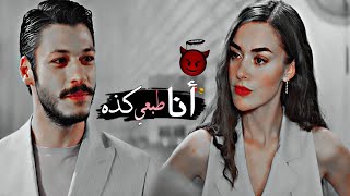 أنا طبعي كده💪//ليلي🍁وجيم//مسلسل سقف زجاجية