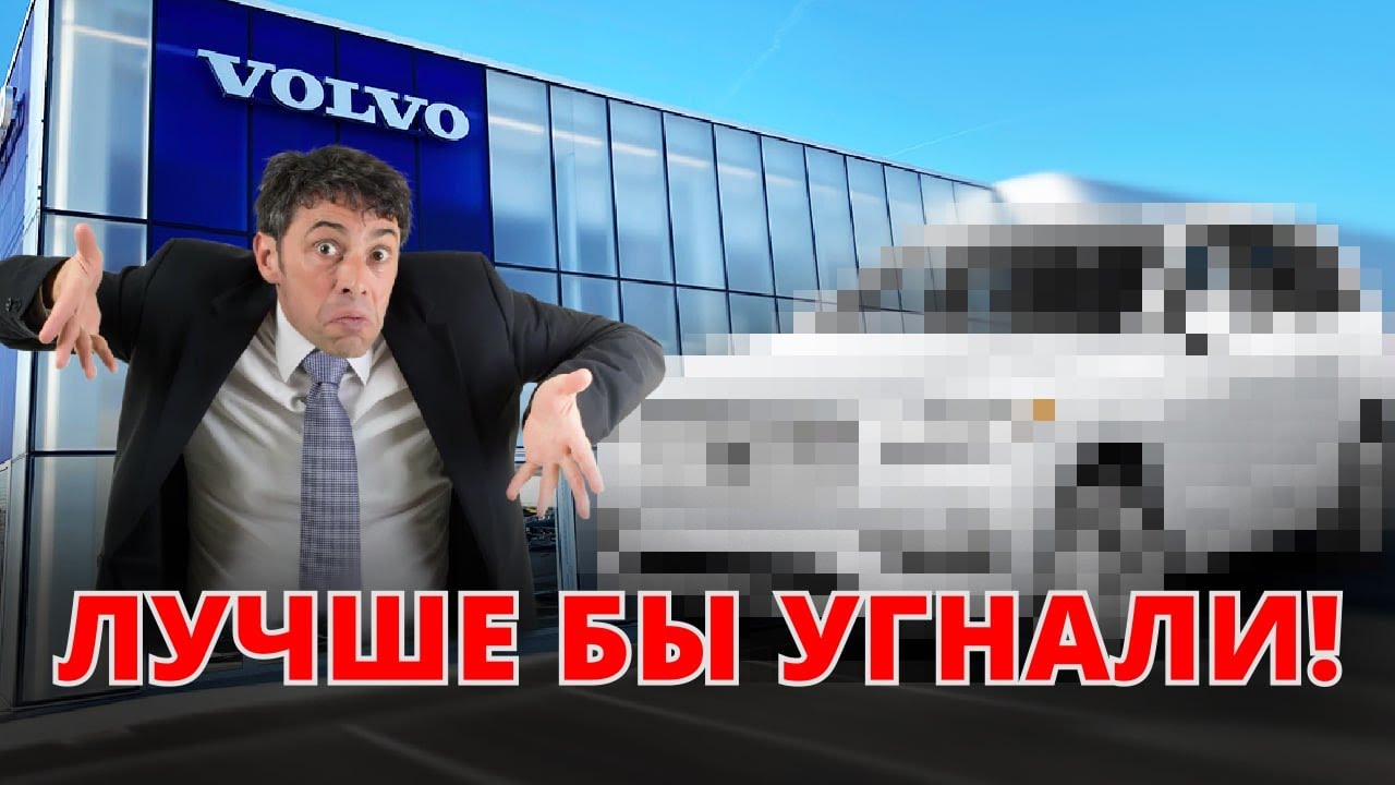 Плохо без машины