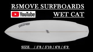 WET CAT 2018 サーフボード R5MOVES SURFBOARD 解説