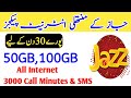Jazz internet packages | jazz net package | jazz internet offer 2025 | jazz |
