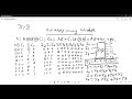 DIGITAL ELECTRONICS ADVANCED LEVEL 