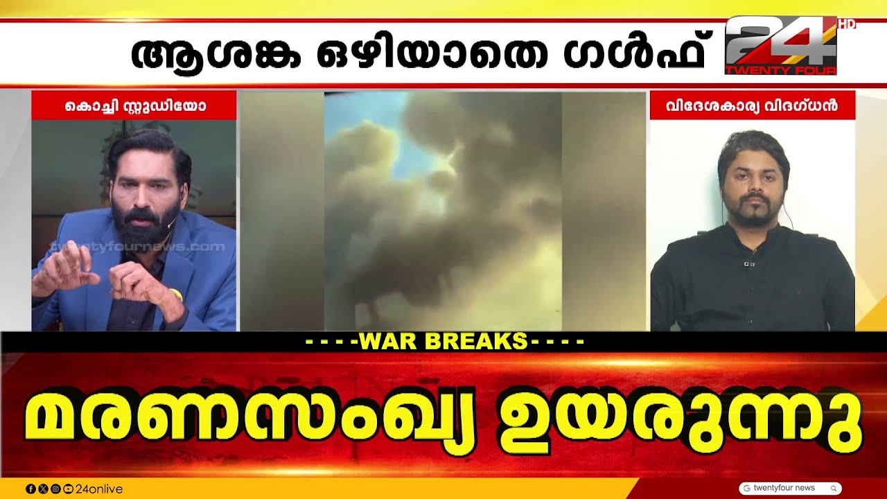 'ആദ്യം പ്രമുഖ നേതാക്കളെ ഇല്ലാതാക്കും,ഇസ്രയേലിന്റെ ബ്ലൂ പ്രിന്റ് ഇങ്ങനെ'; Nirmal Abraham
