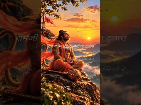 Jai shree Ram #bhaktishorts #shreeram #hanumanji #veerhanuman #bajrangbali #trendingshorts #shorts.