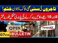 07 PM News Bulletin | 15 May 2026 | City 41