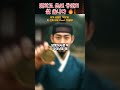 변학도 본인 등판?! 썰 풉니다 🔥 #팟캐스트 #동화 #춘향전 #변학도 #ai