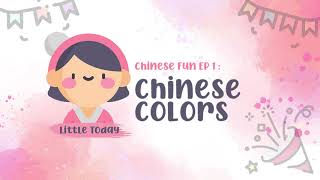 Chinese Fun Ep.1 : Colors