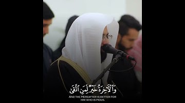 القارئ الشيخ ناصر القطامي 🌹🌹