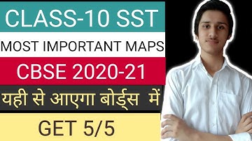 CLASS 10 SOCIAL SCIENCE |ALL IMPORTANT MAPS FOR 2020-21|CBSE|