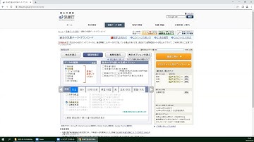 Google スプレッドシートでデータ分析 CSV作成