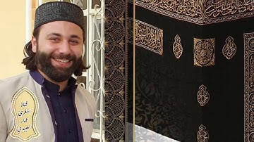 القارئ عمار العبيدي| أذان فجر عيد الأضحى المبارك 1441هـ