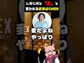 おおはらMENは変 けっつんさんにしみじみと言われるMEN おおはらmen ぶんぶんギャング Apex ドズル社切り抜き おおはらMENは変 けっつんさんにしみじみと言われるMEN おおはらmen ぶんぶんギャング Apex ドズル社切り抜き