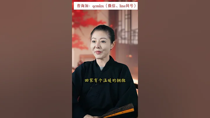 什麼才是結婚的真正意義#女性智慧 #女性成長 #婚姻智慧 #兩性情感 #國學文化 - 天天要聞