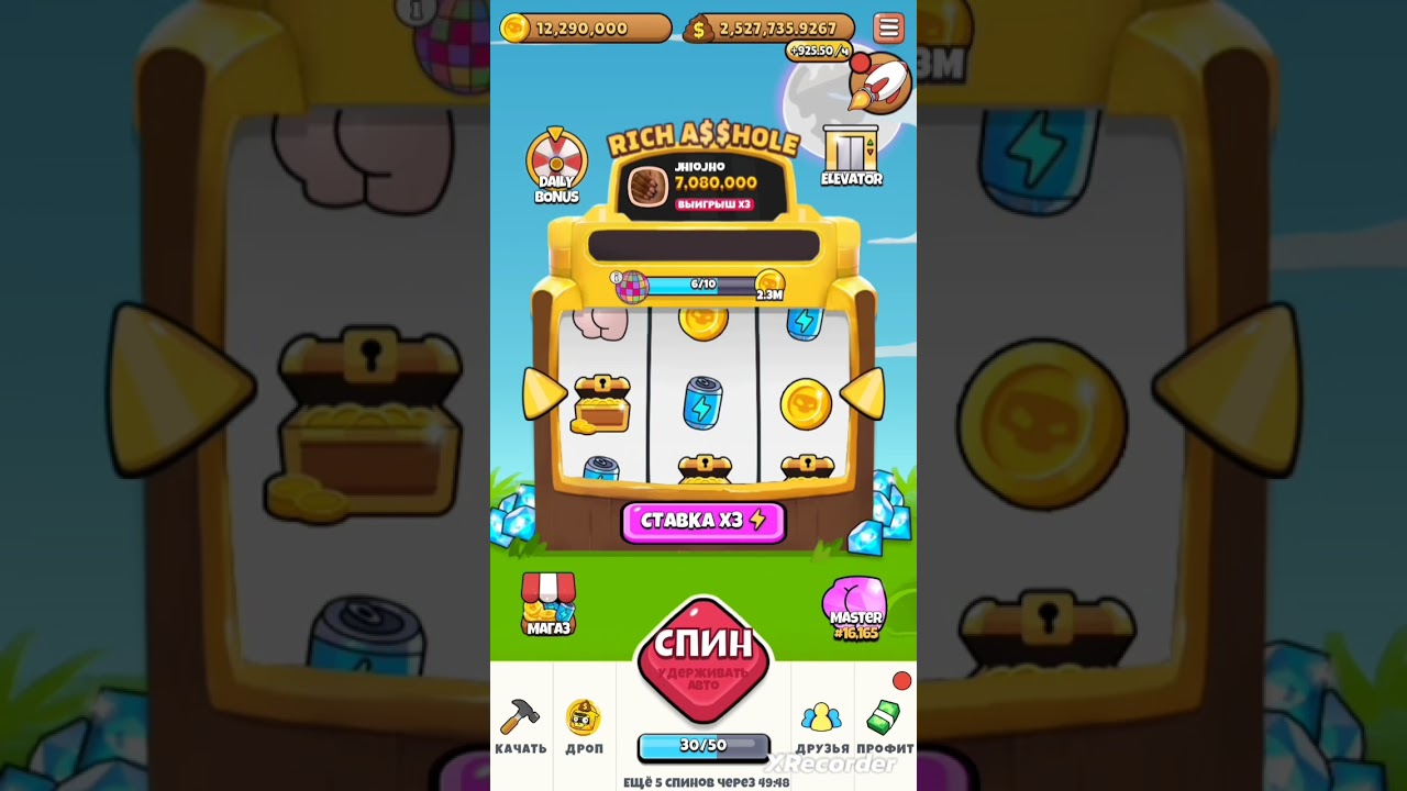 Добываем airdrop в boinker$... ссылка в комментариях )))