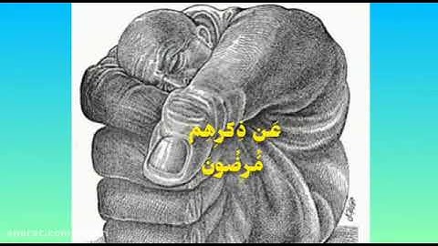 درک حضور - سوره مومنون آیه 71