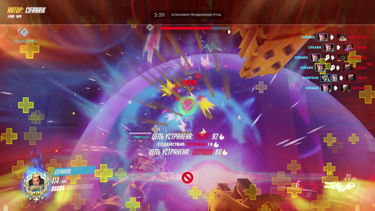 zarya grav all 19 06 16 02 17 08