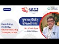 Drone Deliveries, DigiYatra &amp; Self-Driving Cars: India's Transport Future | Vivek Ogra (EY) | Ep. 94