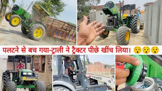 आज स्वराज के बिना ट्राली निकाल कर दिखाऊंगा || Tochan King Tyers Update