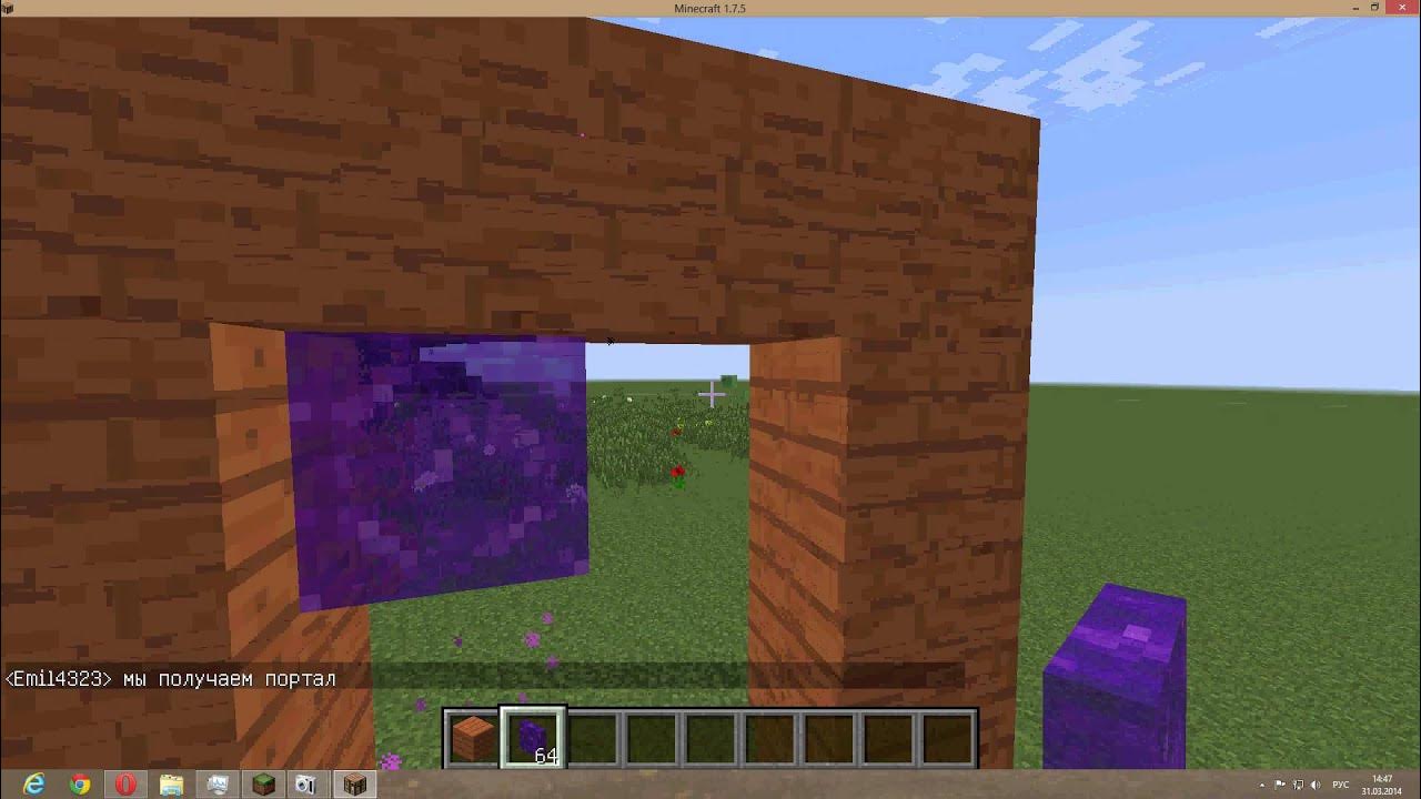 Включи как попасть в майнкрафте. Включи как попасть в майнкрафте. Данкуд майнкрафт. Включи как попасть в майнкрафте. Странные мифы в майнкрафте.