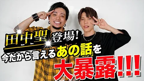 تحميل 田中 聖 解雇