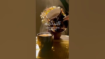 صباح الخير 🌼💛 #اكسبلور #المصحف #القرآن_الكريم #صباح_الخير #أذكار_الصباح اللهم_صل_علي_سيدنا_محمد