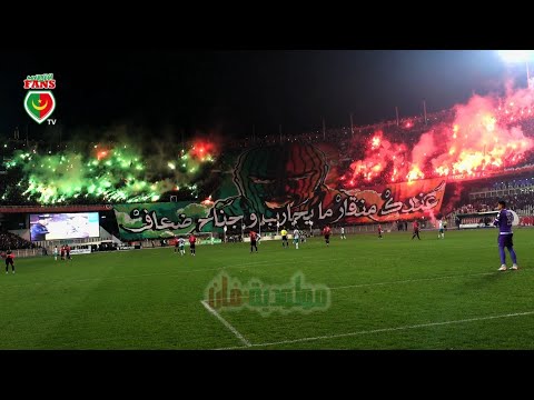كل ما فعله الفيراج سود في الداربي العاصمي VIRAGE SUD USMA 0 0 MCA
