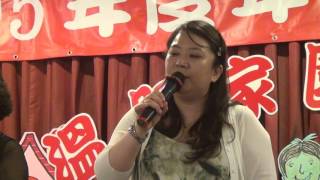 1051212 溫暖家園 幸福桃園 21