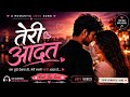 Bas Tujhe Dekhna ❤️ | Romantic Hindi Song | Cute Love Vibes  