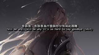Download Lagu 《告訴我為何》The Kid LAROI - Tell Me Why(繁英字幕) Download Lagu 《告訴我為何》The Kid LAROI - Tell Me Why(繁英字幕)