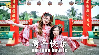 MV Lagu Imlek YENNY KHO 許燕妮 ft Vinisia Tanadi Lo || XIN NIAN KUAI LE (新年快樂）