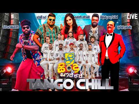 SHREE FM SINDU SAJJE  WITH TANGO CHILL - LIVE