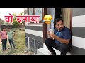 Who banaya shadabjakati indian viral comedy funny indianstand youtube