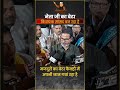 नेता जी का बेटा विधायक सांसद बन रहा है मजदूरों का बेटा फैक्ट्री में अपनी जान गवां रहा है