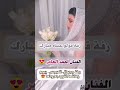 عريسنا حيد العين يا اغلى من الغالين